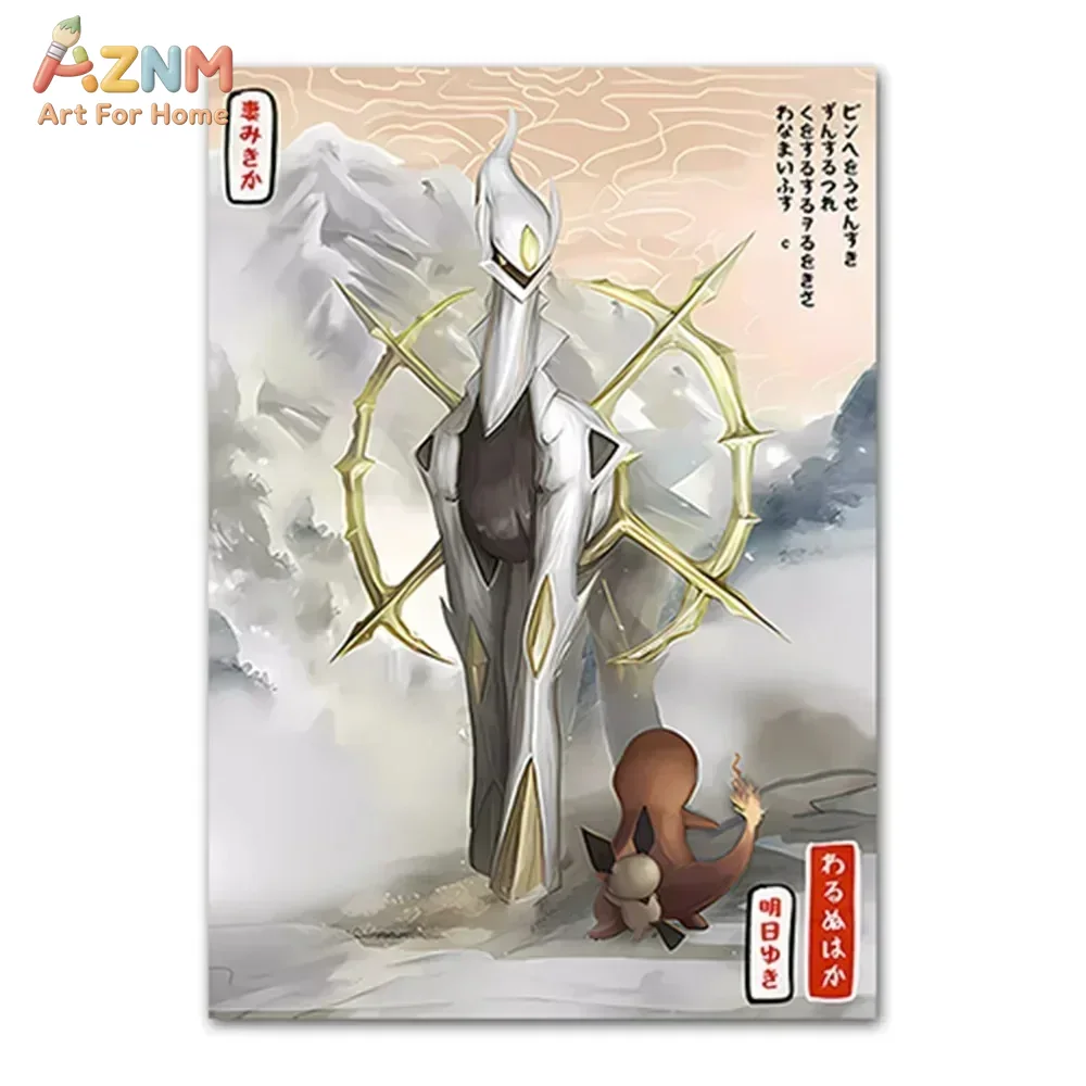 AZNM Impresión en lienzo estil - Retro Gaming Decor reseña y precio